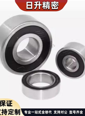 替代米思米小径滚珠轴承SB623ZZ SB624ZZ SB625ZZ SB626Z SB628ZZ