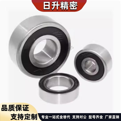 替代米思米小径滚珠轴承SB623ZZ SB624ZZ SB625ZZ SB626Z SB628ZZ