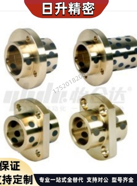 无油衬套OFR11/OFR21-d8/d10/d12/d13/d16-L20/L25/L30/L35/L40