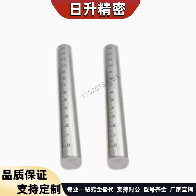刻度棒刻度棒带刻度圆棒连接杆