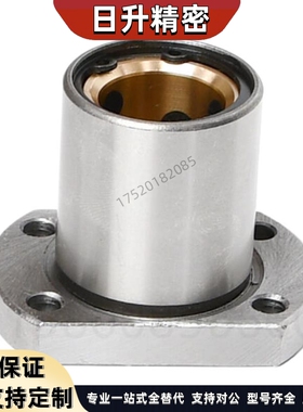 外钢内铜石墨铜套直线轴承 OFZ61/OFZ62-d8 10 12 16 20 25 30 35