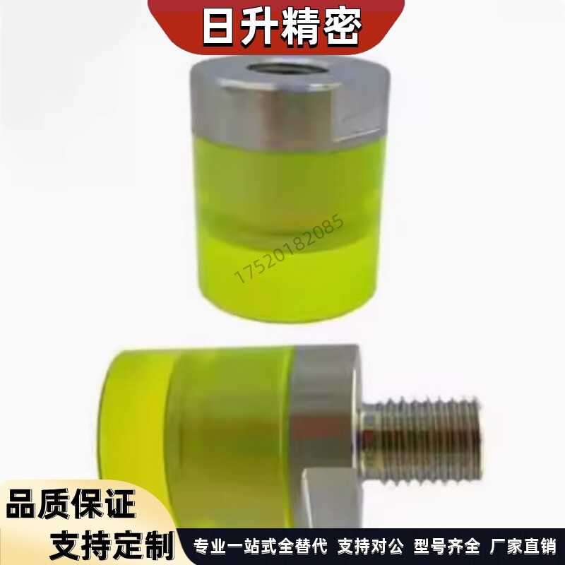 替代米思米聚氨酯压块PSHDMH PSHDMS8/10/12/16/20/25/30