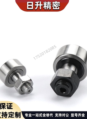 CUAP CUAPH偏心凸轮轴承随动器6 8 10 12 16-19 22 26 30 32 35