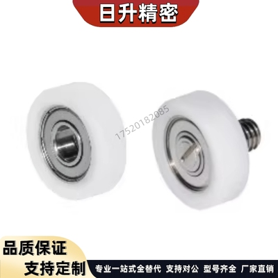 米思米塑料轴承 BKR21-D45 BKR01-D16/D20/D22/D30