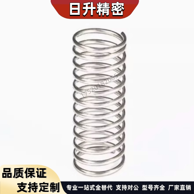 UBB2/3/4/5/12/16-10/15/20/25不锈钢压缩弹簧圆线螺旋弹簧C-UBB