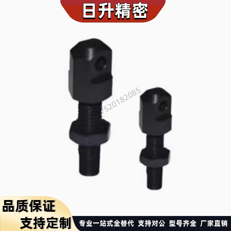 45钢链条连接杆张紧杆LSRC-R SRC-R SRC-L 25 35 40 50 60替代