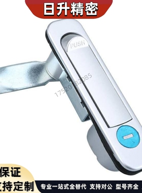 XAT46 把手按压转动式平面锁半圆一体式按钮工业柜锁替代怡合达