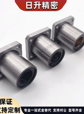 直线轴承方法兰不锈钢保持架LHFSF/LHFSMF/LHFSWF/LHFSWMF16 20