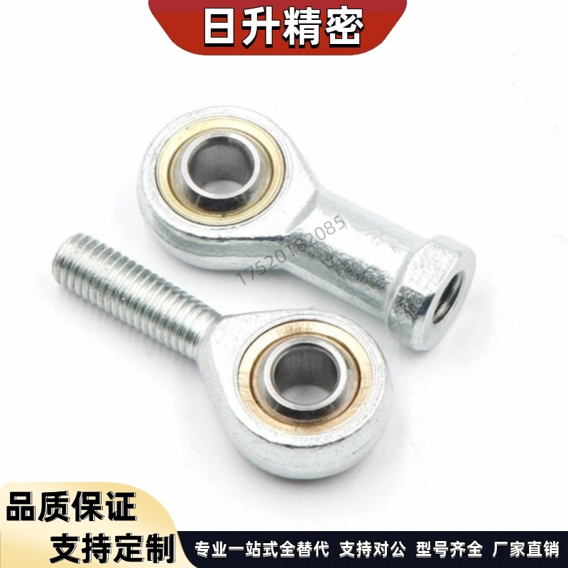 外螺纹型关节轴承C-PHSO5/6/8/10/10A/12/14/14A/16/18/18A/20/22