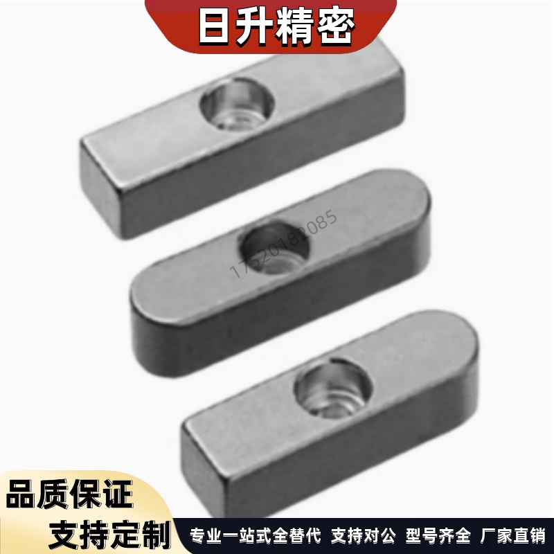 进口平键 KEG/KEGS2/3/4/5/6/7/8/10/12-10/15/20/25/30