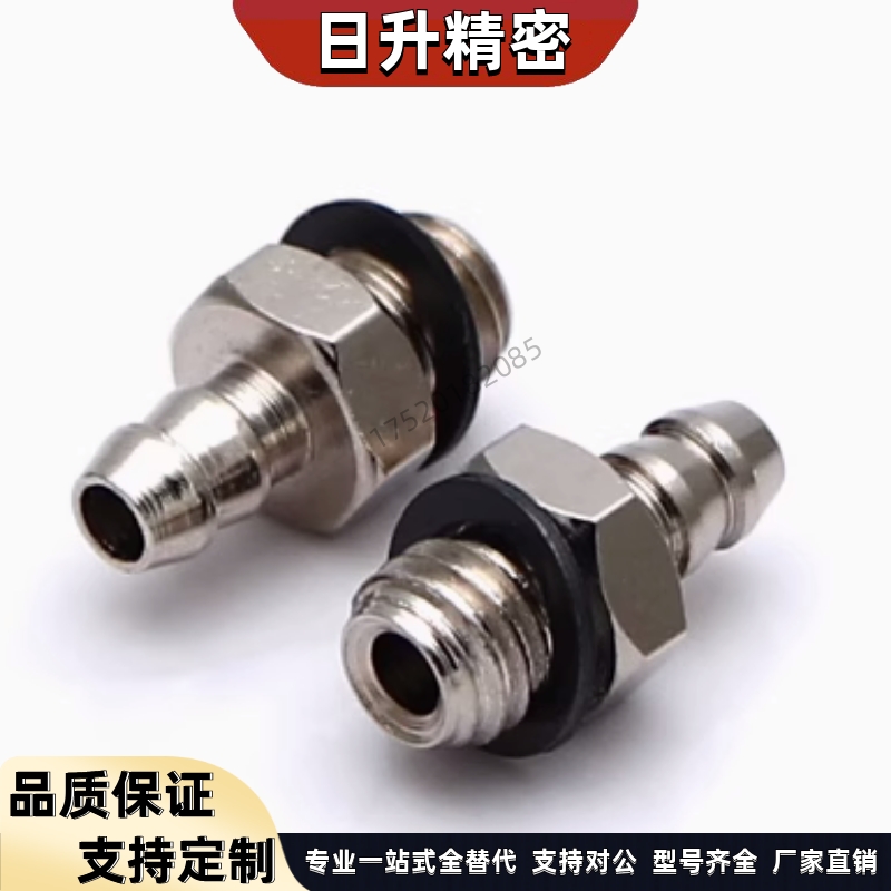 SRTG/SRTN 4N/6N-0.3/1 J-XYA01-D2.5/D4/D6-M3/M5/1小型管接头