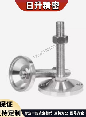 米思米型调整块碳钢重载脚杯C-CFJFN10/12/16/20-80/100/120/150