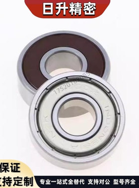 滚珠轴承SB6800/6801/6802/6803/6804/6805/6806/6808/6809/6810Z