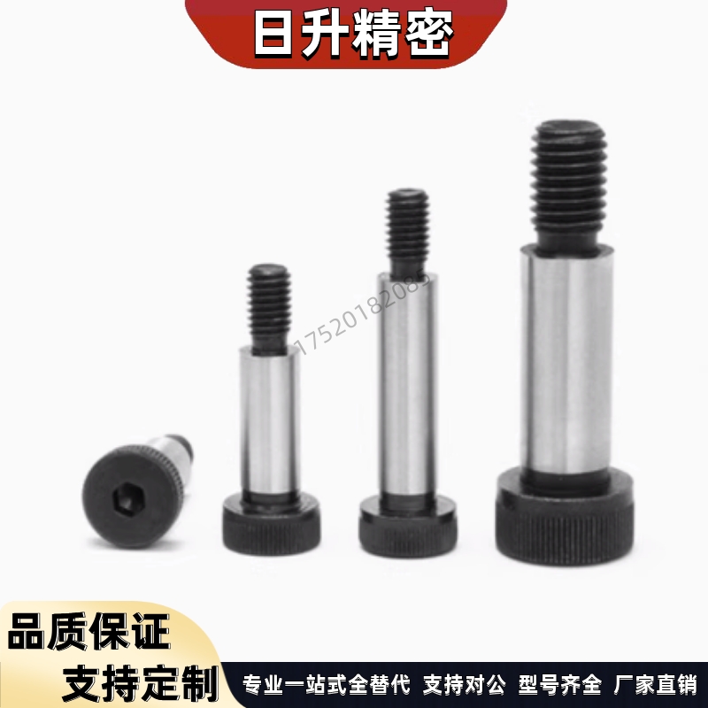 等高螺栓 塞打螺丝MSB12-10/15/20/25/30/35/40/45/50/60