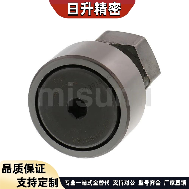 米S米 凸轮轴承随动器 CFUAG3-10 4-12 5-13 6-16