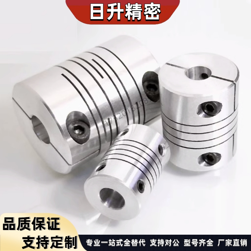联轴器DBM21-01-D32/D19/D25/D40/D50-D8-E10E12E14E18E20E6