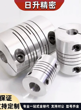 联轴器DBM21-01-D32/D19/D25/D40/D50-D8-E10E12E14E18E20E6