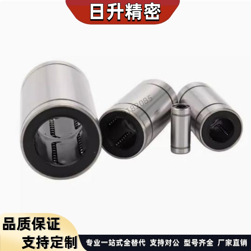 紧凑型直线轴承单衬LMD21/双衬LMD31 6 8 10 12 13 16电镀防锈