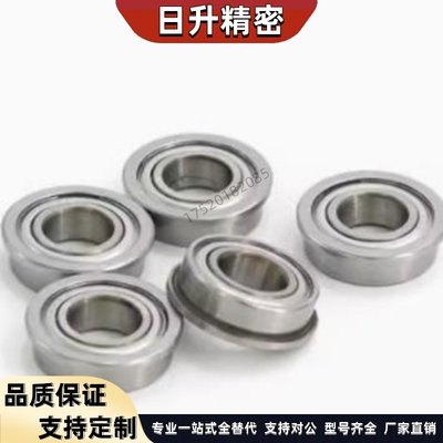 带法兰台阶滚珠轴承FL623ZZ FL624ZZ FL6700ZZ FL6701ZZ FL6702ZZ