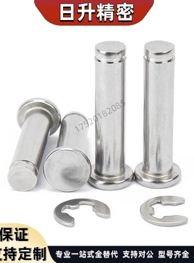 替换米思米PHCCG SHCDG SHCCG SHCCGH3 4 5 6 8 10 HCCGH20铰链销