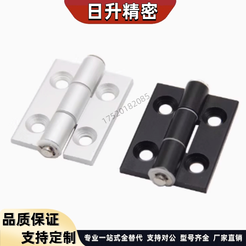 HHPSNA5/6/8铝合金腰形台阶合页消音沉孔蝶形铰链HFC28-47/47A/63