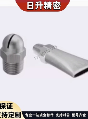 经济型空气喷嘴NZAK1-2-0.6-0.8-1.0-1.2-1.6 NZAL11 22 33原装