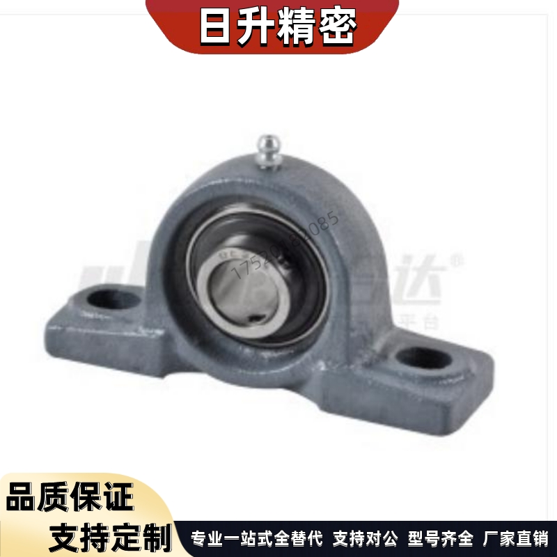 BDL带座轴承T-BDJ-201-202-203-204-205-206-207-208-209-210G