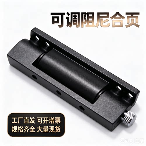 CL240-1-2-3配电箱机柜门铰链HL012工业开关柜合页CL032明装铰链