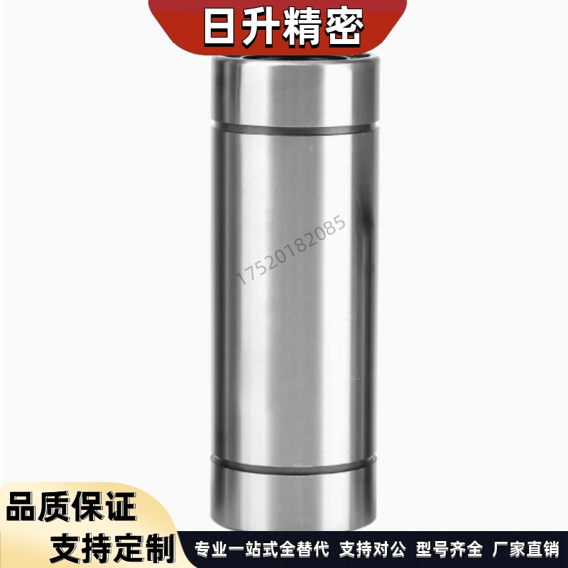 光轴直线运动轴承LM6 8 10 12 16 20 25 30 35 40 50UU 滑动轴承