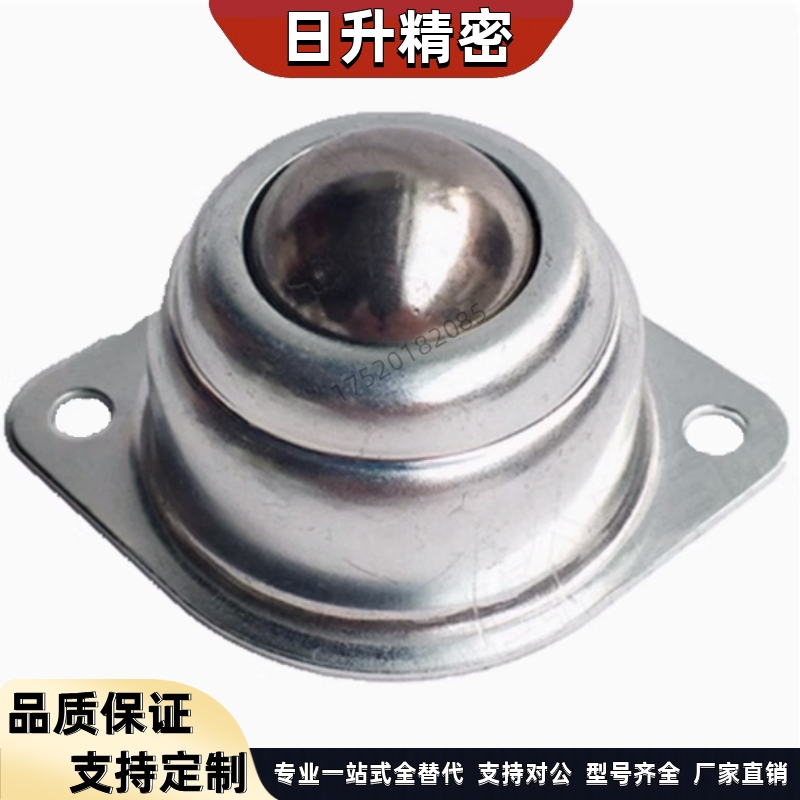 替上隆品质MYAT MYAN MYAS-15/19/25/30/38不锈钢304牛眼万向球轴