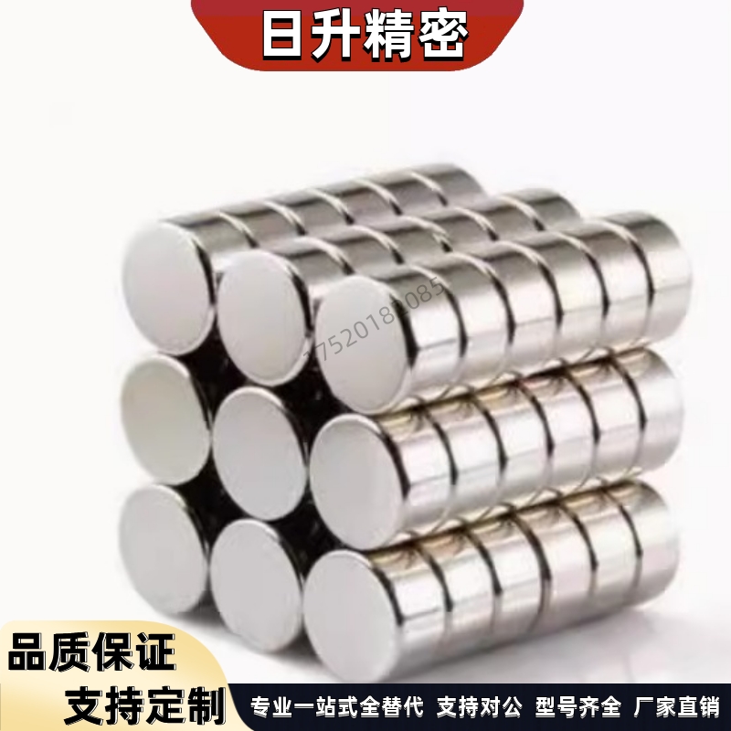 NHXCS2强磁铁C-NHXCC8带孔NHXCCH10/12/15/20/25-5.5/4/3/5/4.5/6