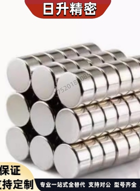 NHXCS2强磁铁C-NHXCC8带孔NHXCCH10/12/15/20/25-5.5/4/3/5/4.5/6