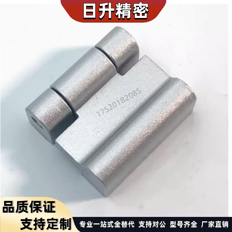 CL234 HL054 电柜铰链 锌合金机箱机柜门 控制开关柜工业设备合页