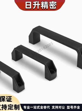 UPCN26/27/28-B/W/M/R/G-36/51/41/57/45/63/52/50树脂拉手UPCN26