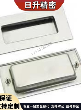 UWUAN94/109.5/138-B/N UWAUNS90/120 LS103-B/N 不锈钢内嵌扣手