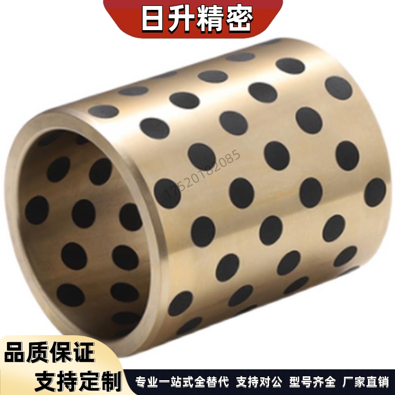 替代怡合达无油衬套OFK01-d10-d12-L8 10 12 15 16 20 25 30 3540