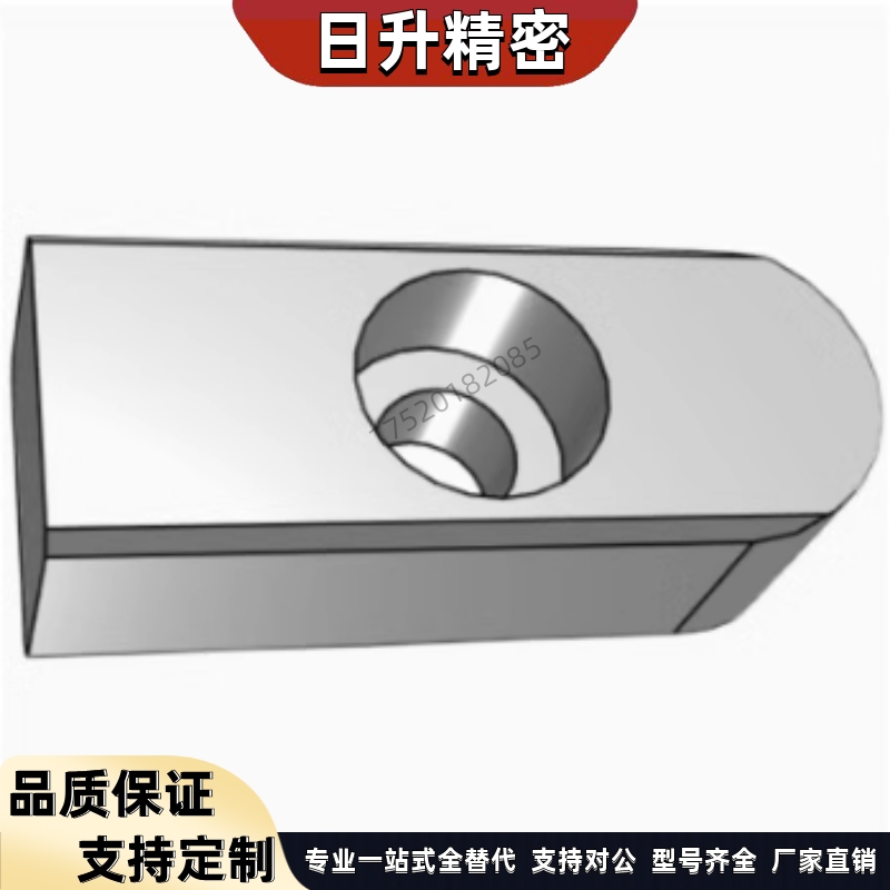 螺纹 沉孔型平键 KED KES KEDS KESS KEGS KEGM8 5 6 10 12 14 15