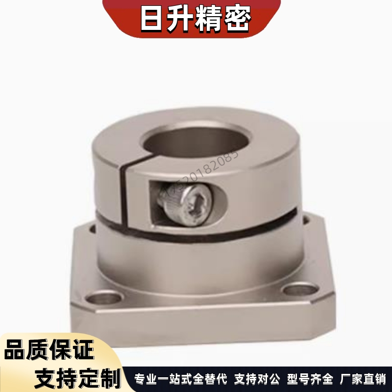 光轴固定座导向轴支座GBJ11/GBJ12-D8 D16 D20 D25 D30 D40 D50