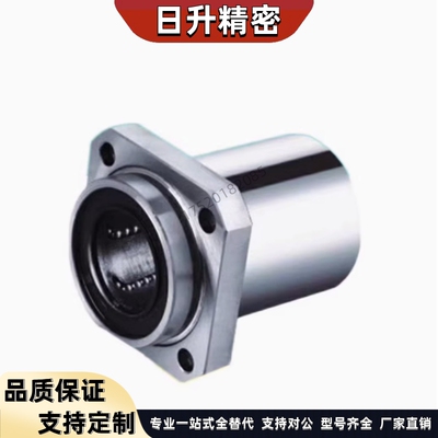 嵌入式方法兰直线轴承LHISW/LHISWM6 8 10 12 13 16 20 25 30双衬