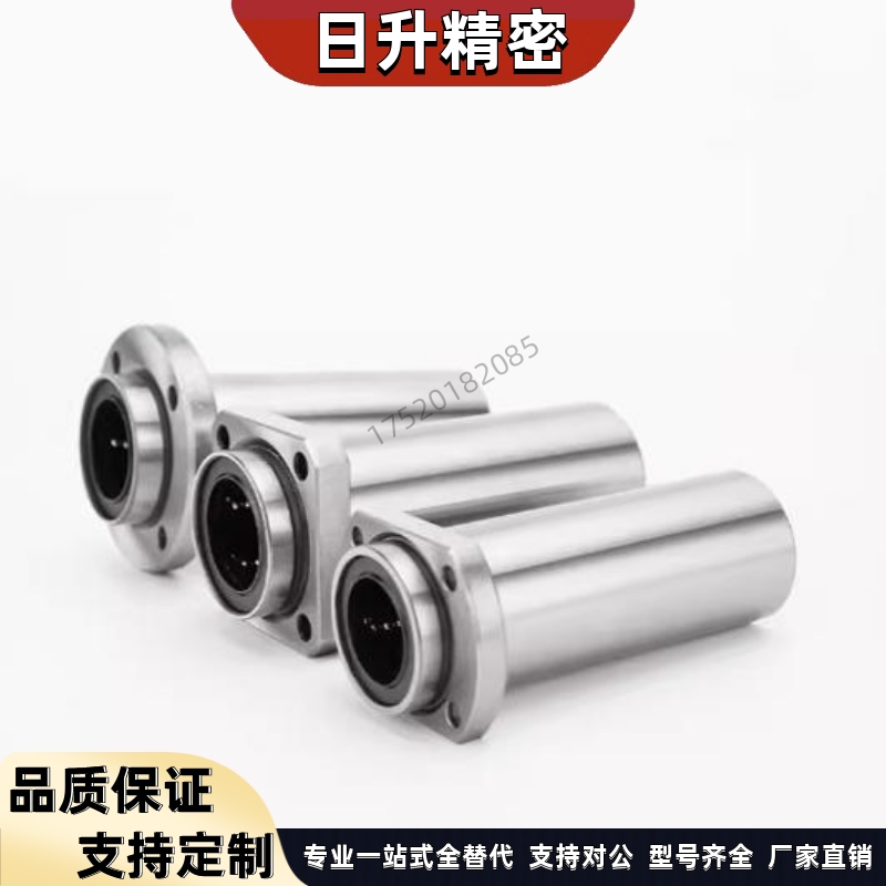 直线轴承LMK02/12/22-d6-d8-d10-d12-d16-d20-d25-d30引导式中型