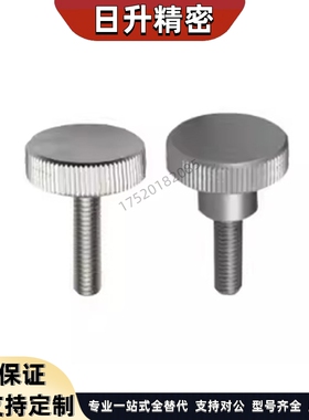 压纹把手HAW21/22/23/26/27/28-12-3/4/M5/M8/M6/10/HAX11/36/31