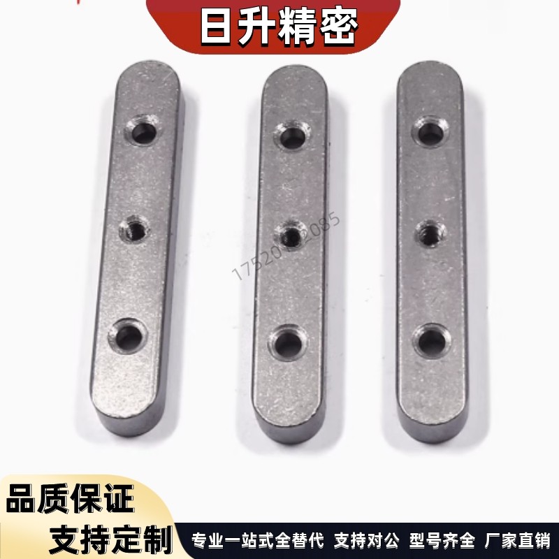 定做平键KEDW KESW KEGW8/10/12/14/15/16/18螺纹沉孔型米思米