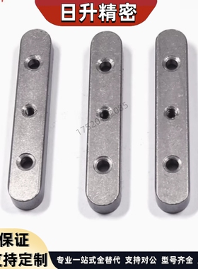 定做平键KEDW KESW KEGW8/10/12/14/15/16/18螺纹沉孔型米思米