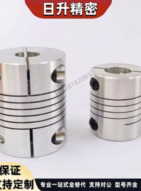 联轴器CPLCN CPLSC CPSCN CPSSC20/25/32-5/8/6/10/11/12/14