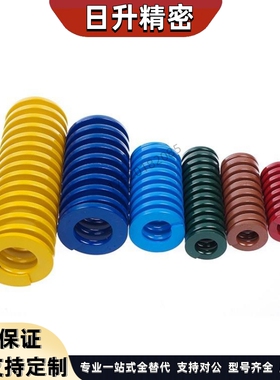 YSWY/SWY11/12.5/16.5/24.5/30/37-20/25/30/40/50 代替矩形D弹簧