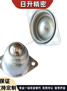 不锈钢轻载型万向球 SAMLO上隆 MYAT MYAN MYAS-15 19 25 30 38