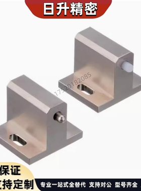 替代米思米 NPSB10 PJSB10 NPSB15 NPSB20 PJSB15 PJSB20滑块柱塞