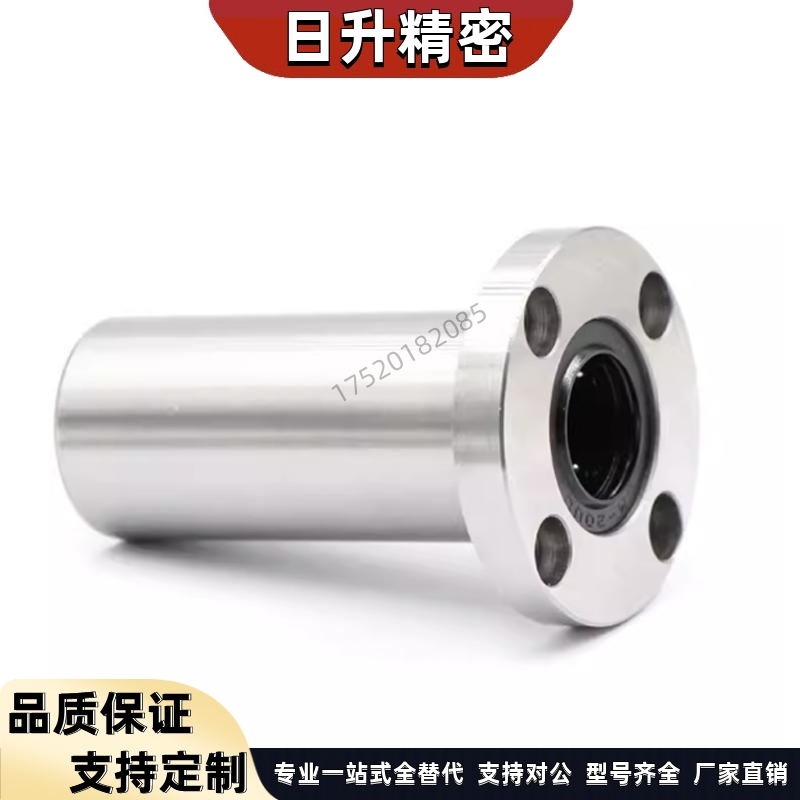 LMF01/11/21精密中型直线轴承-D6 8 10 12 13 16 20 25 30怡合达