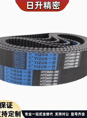 TTBU185/200/225/250/275/280/295/300T5-100/150/200/250同步带