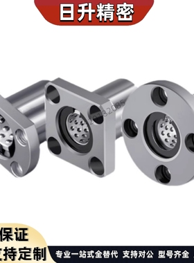 单衬型带法兰6线性滚珠衬套LBHR/LBHS/LBHC8 10 12 16 20旋动